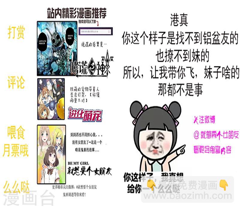 第49话 许愿13