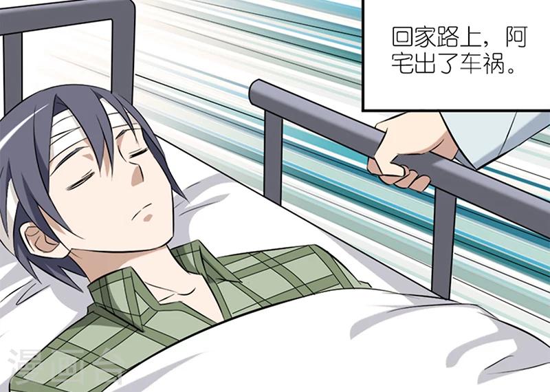 第49话 许愿6