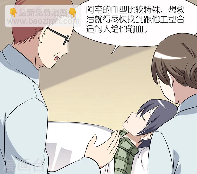 第49话 许愿7