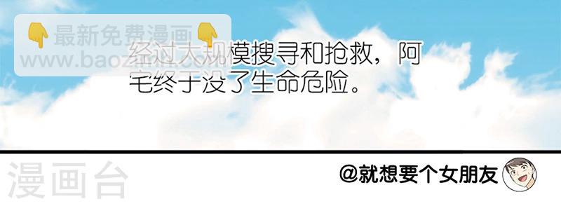 第49话 许愿8