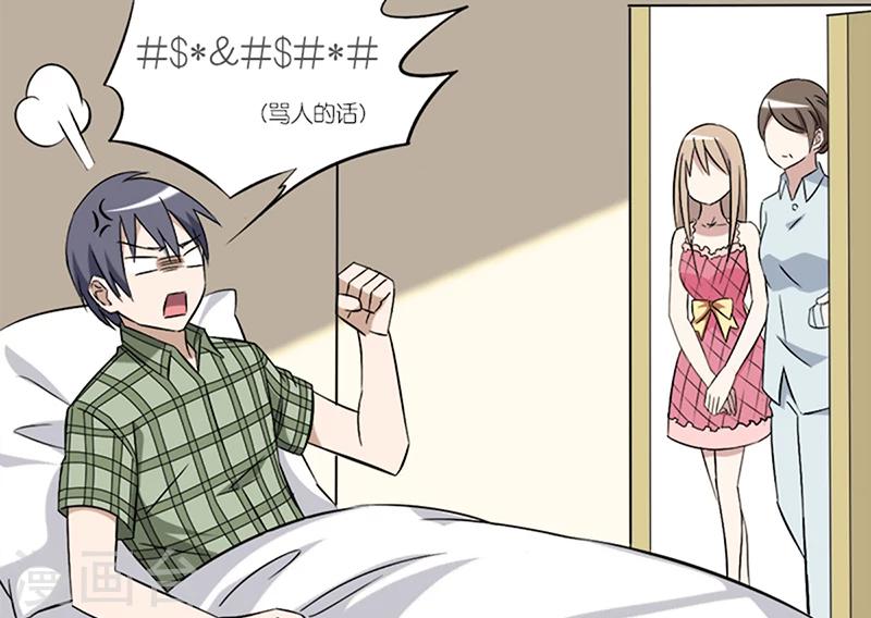 第49话 许愿9