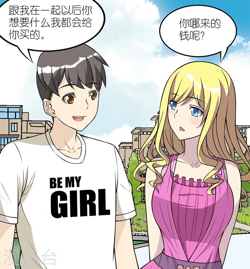 第108话 100万1