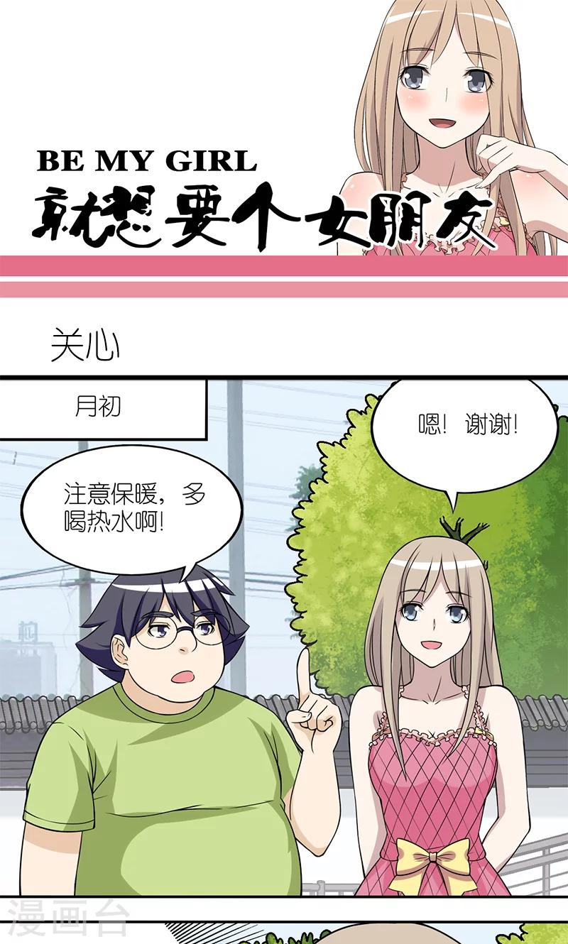 第127话 关心0