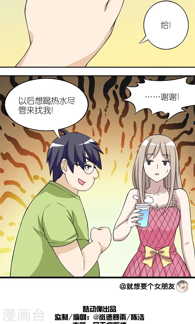 第127话 关心4