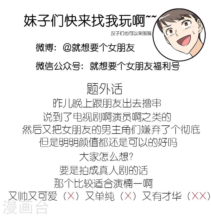 第204话 主题餐厅4