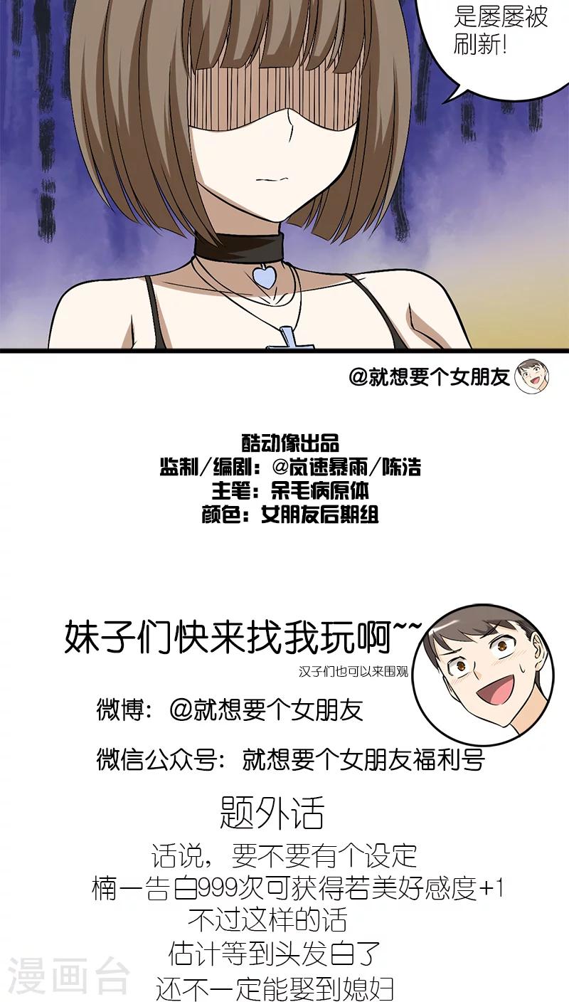 第208话 悲伤的程度3