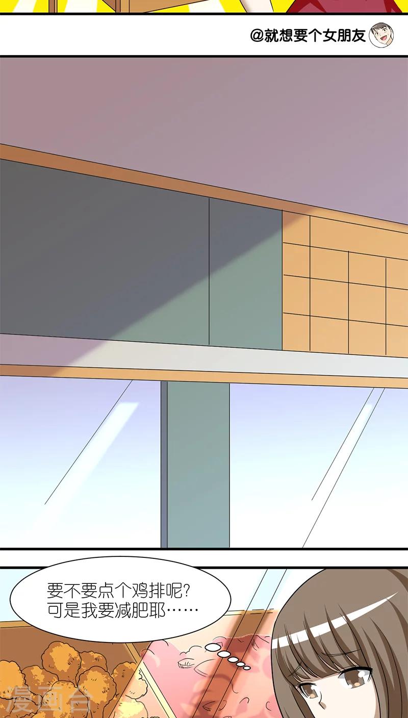 第214话 最帅的男人3