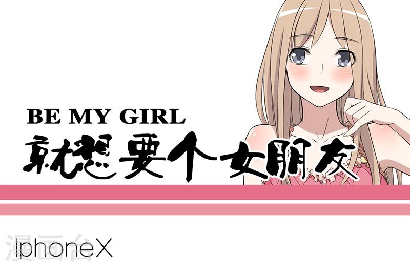 第217话 iphoneX0