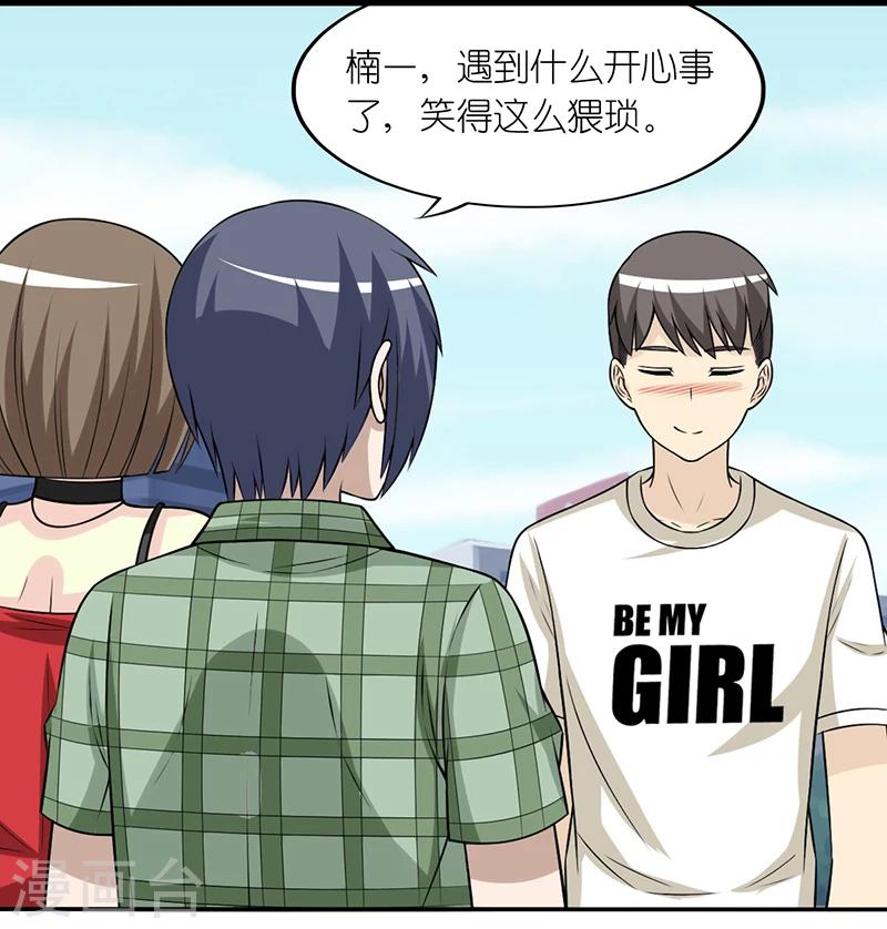 第217话 iphoneX1