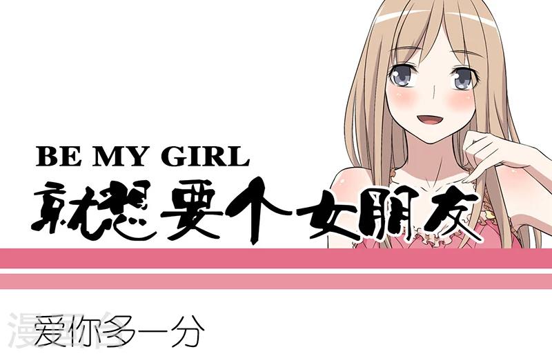 第240话 爱你多一分0