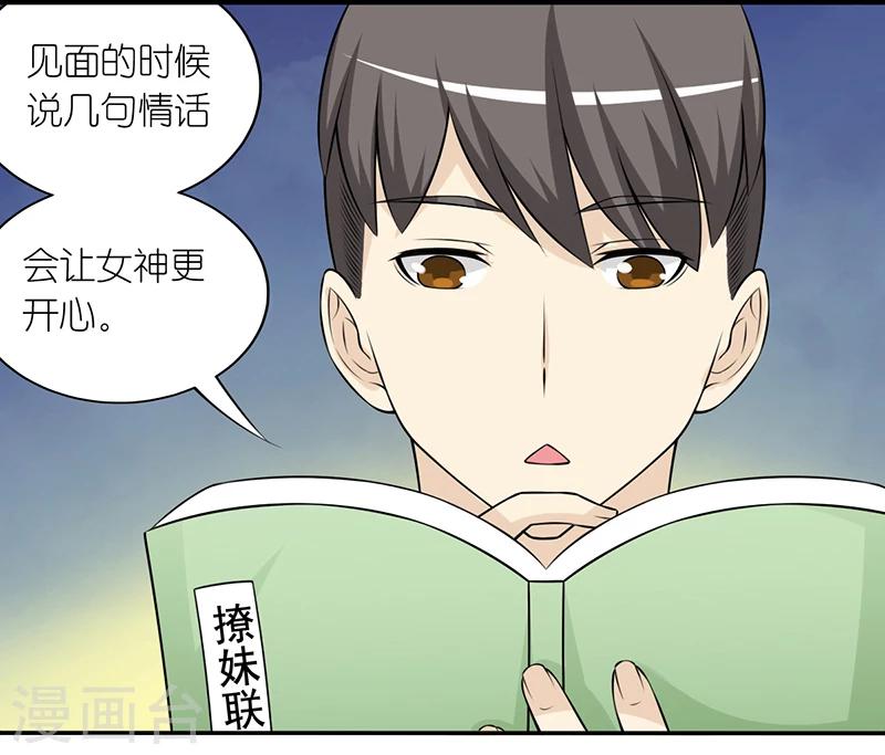 第240话 爱你多一分1