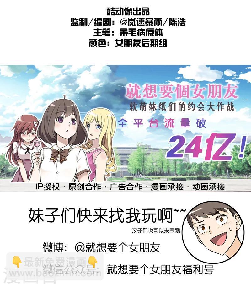 第240话 爱你多一分7