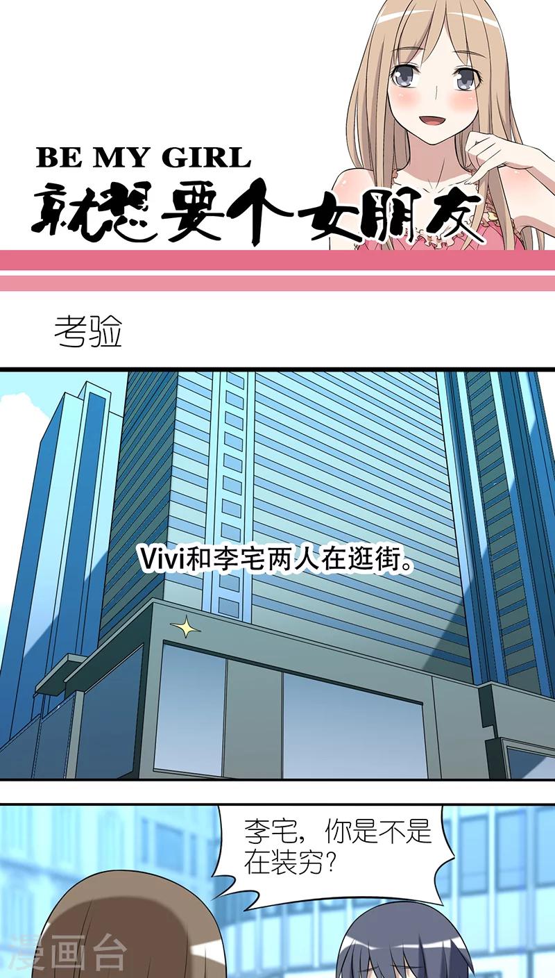 第248话 考验0