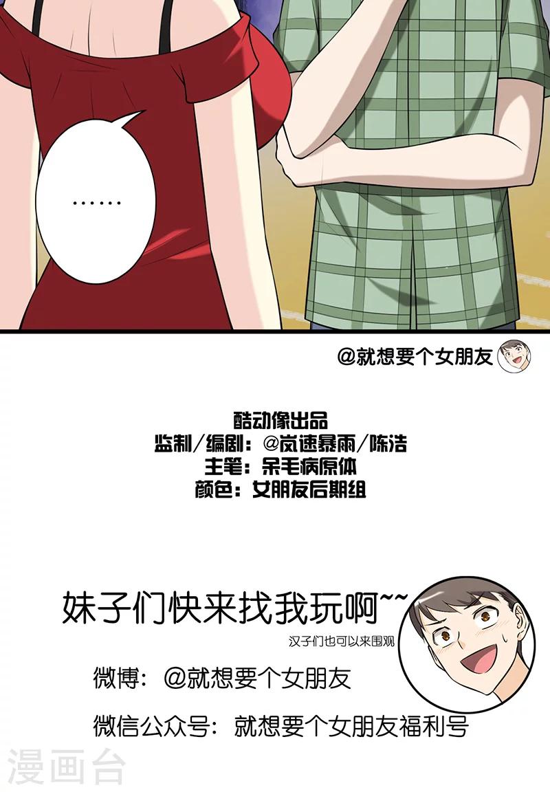 第248话 考验3