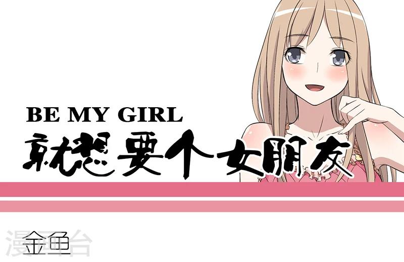 第274话 金鱼0
