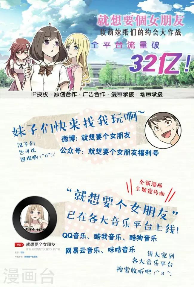 第274话 金鱼7