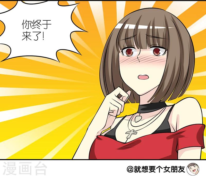 第282话 短信10