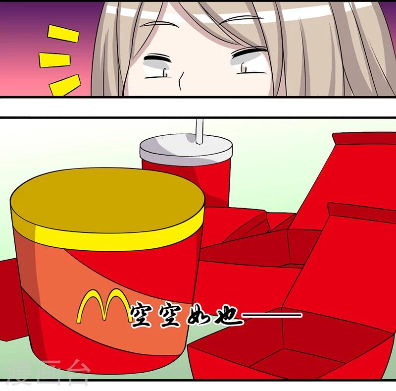 第295话 身在福中不知福4