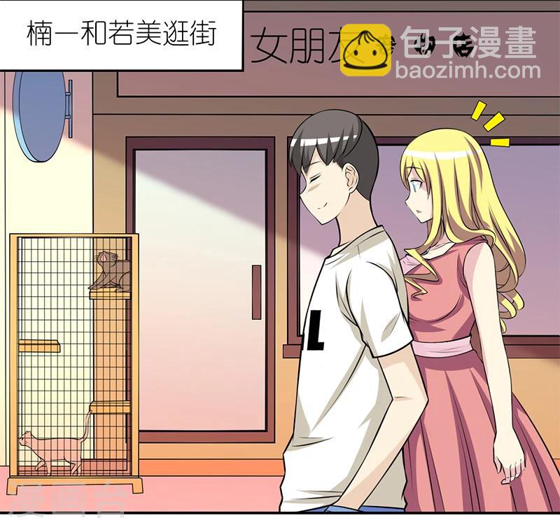 第314话 养你1
