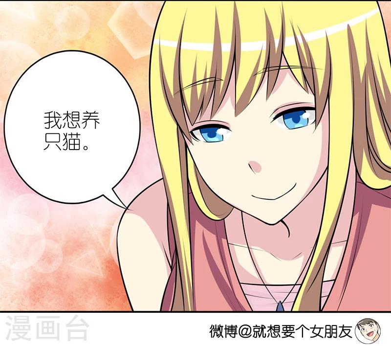 第314话 养你2