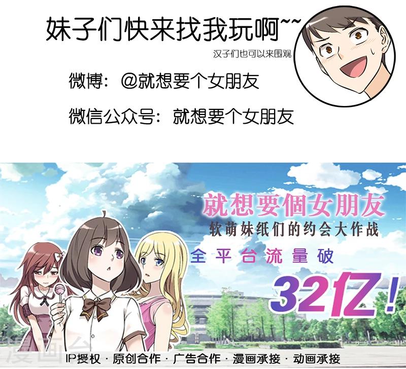 第314话 养你7