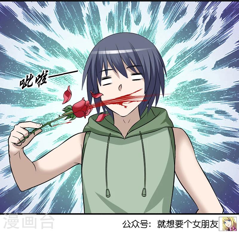 第342话 浪漫李宅6