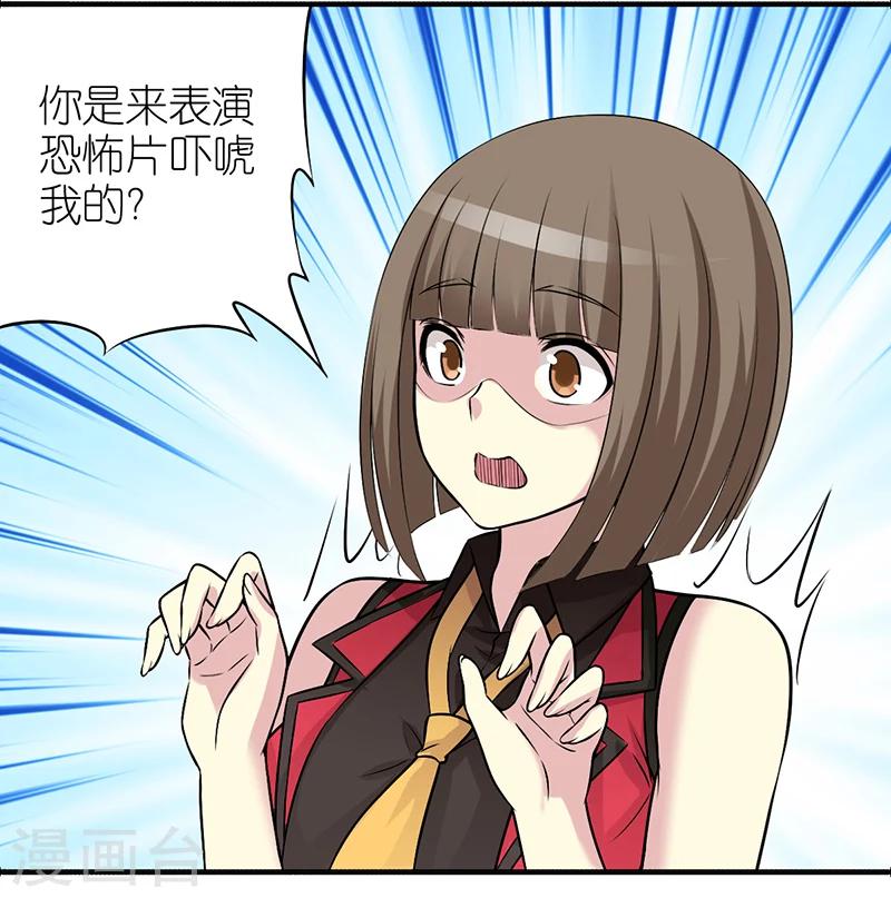 第342话 浪漫李宅7