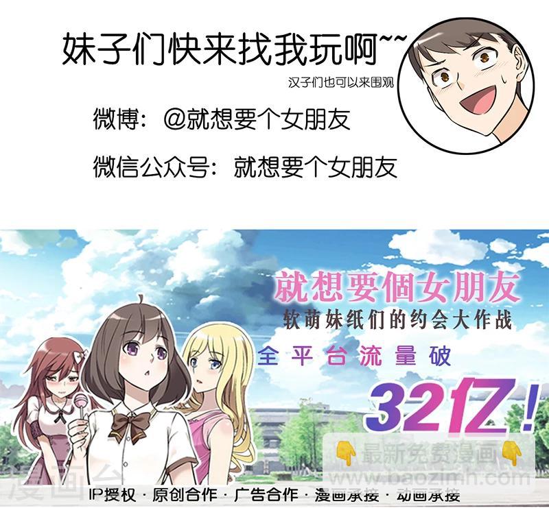 第342话 浪漫李宅9