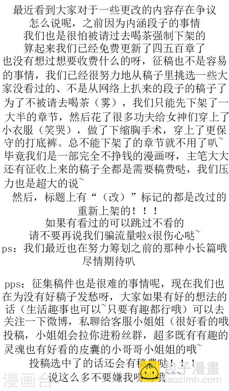 第351话 曾经的追求者9