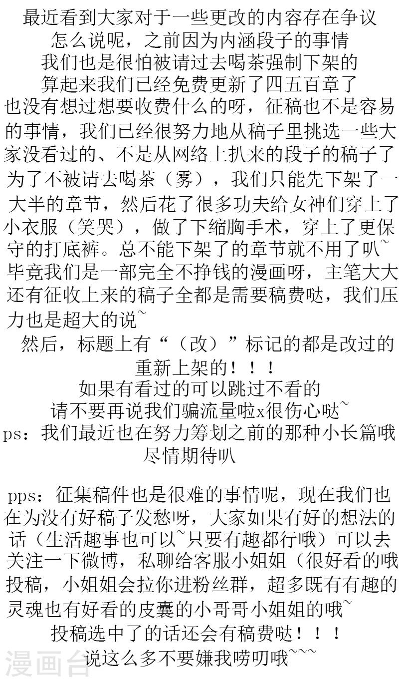 第352话 准备充分10
