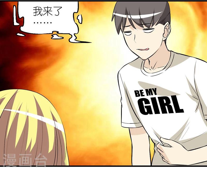 第352话 准备充分4