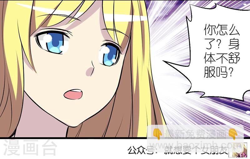 第352话 准备充分5