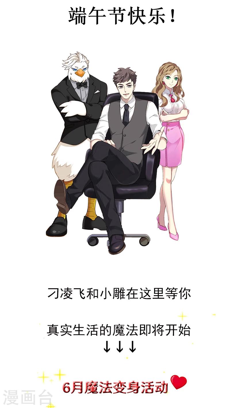 第352话 准备充分7