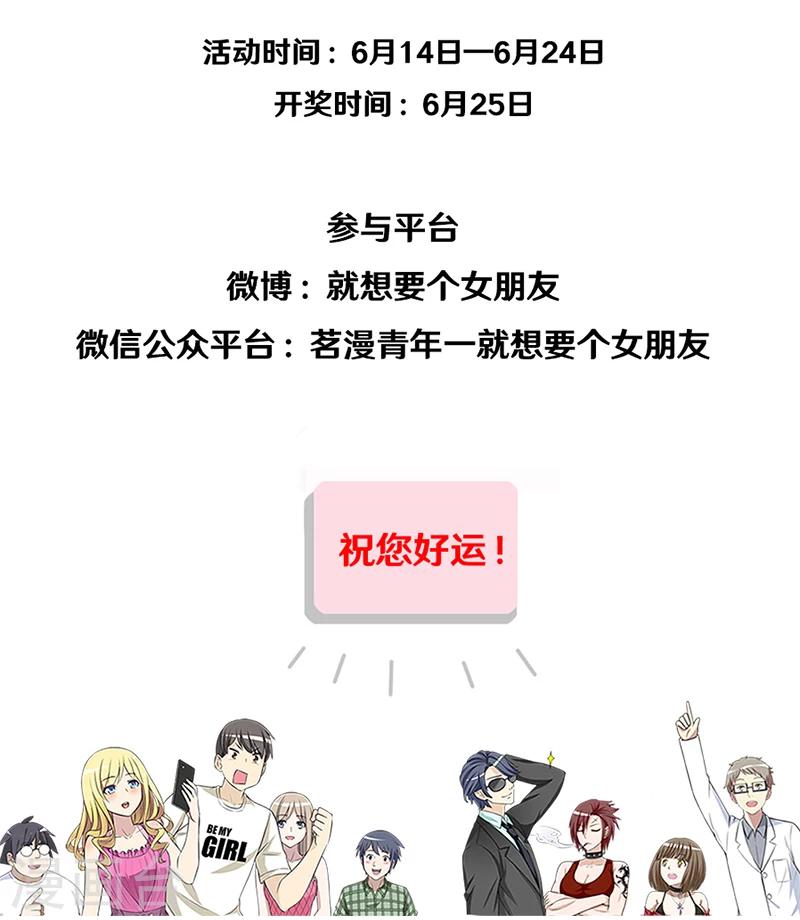 第352话 准备充分9