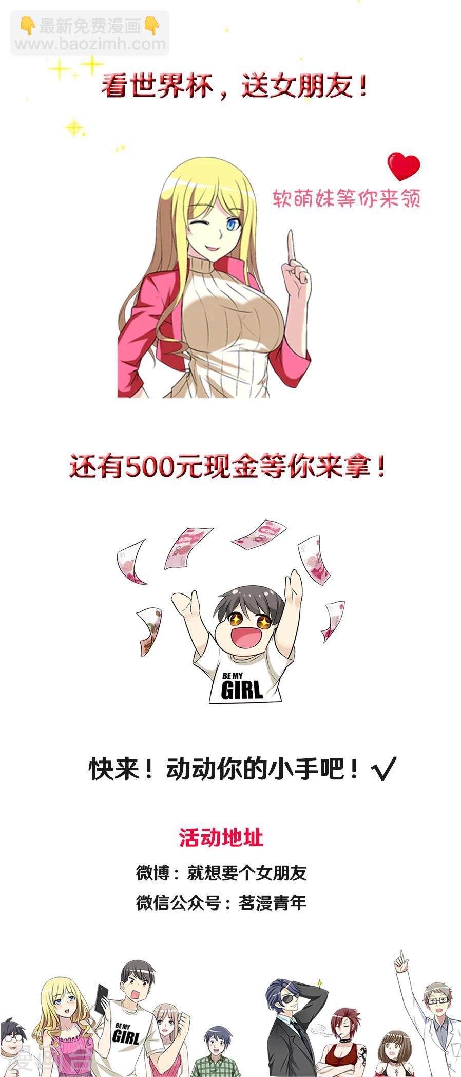第362话 好像很有道理12