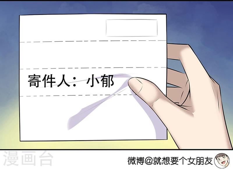 第362话 好像很有道理3