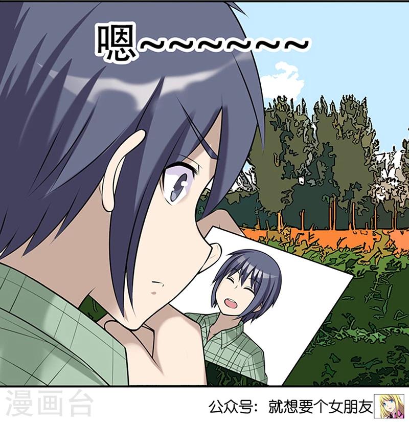 第362话 好像很有道理6