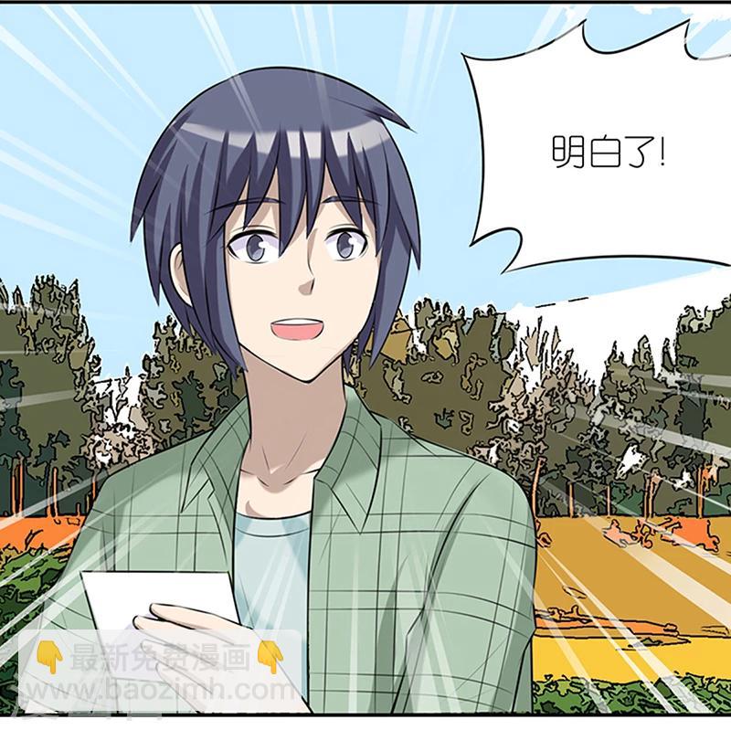 第362话 好像很有道理7
