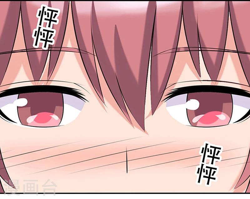 第362话 好像很有道理8