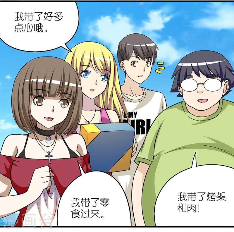 第380话 红酒22