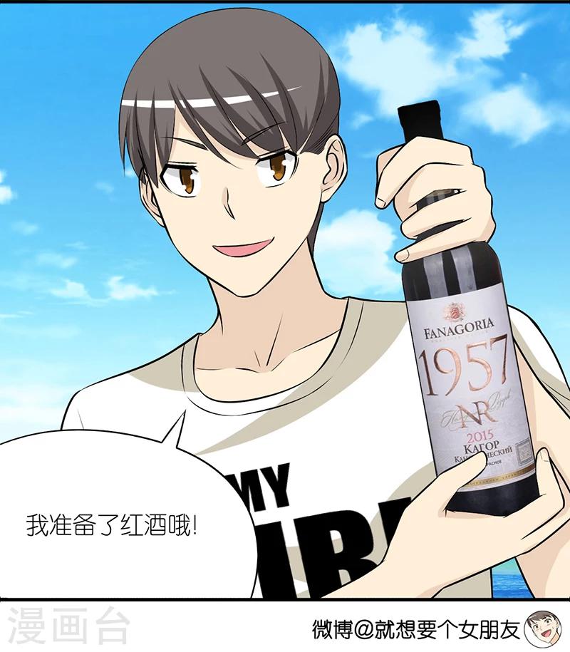 第380话 红酒23