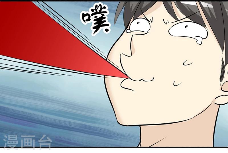 第383话 宠物314