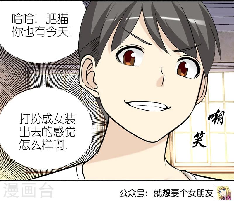 第383话 宠物315