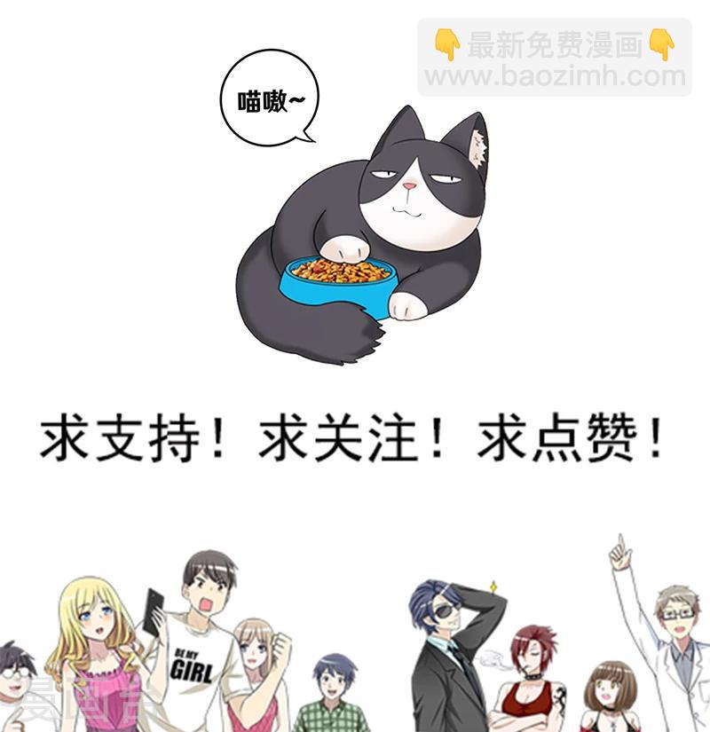 第383话 宠物318