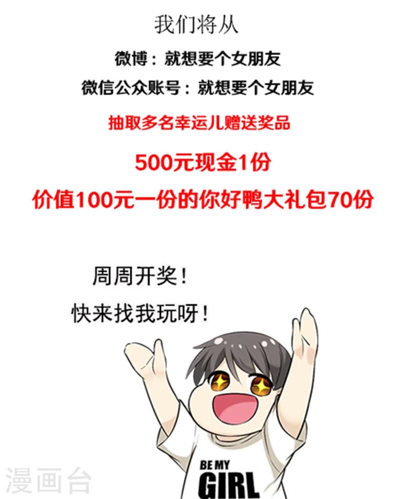 第383话 宠物319