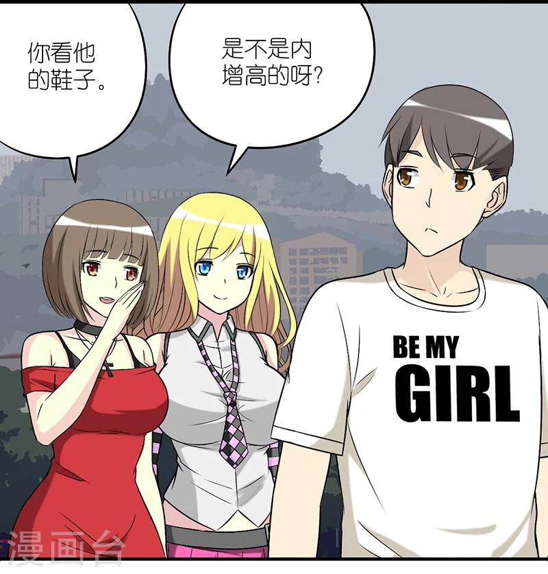 第389话 增高1