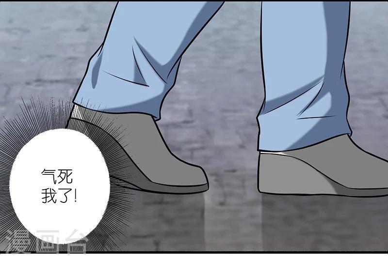 第389话 增高2