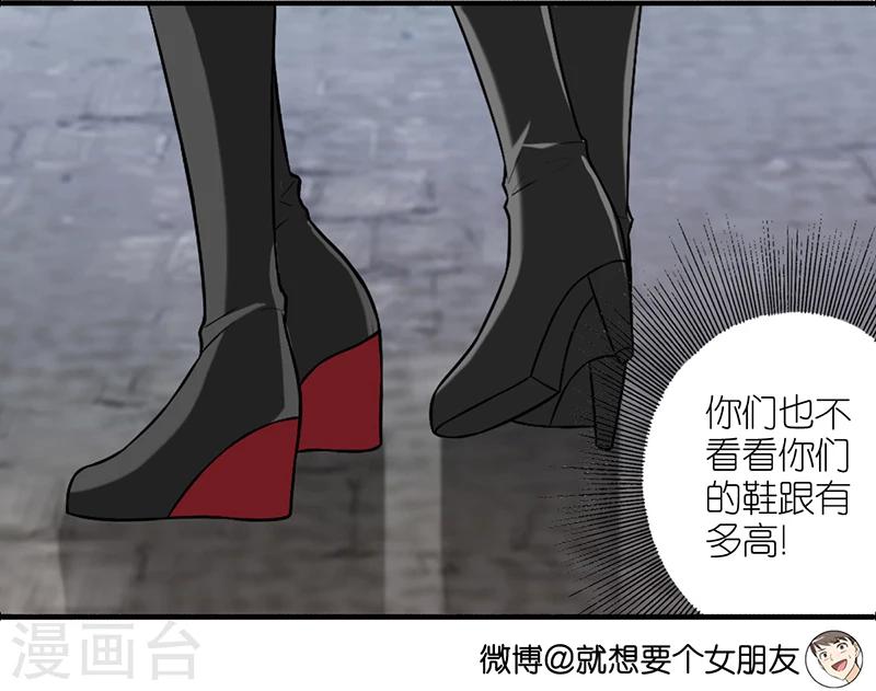 第389话 增高3