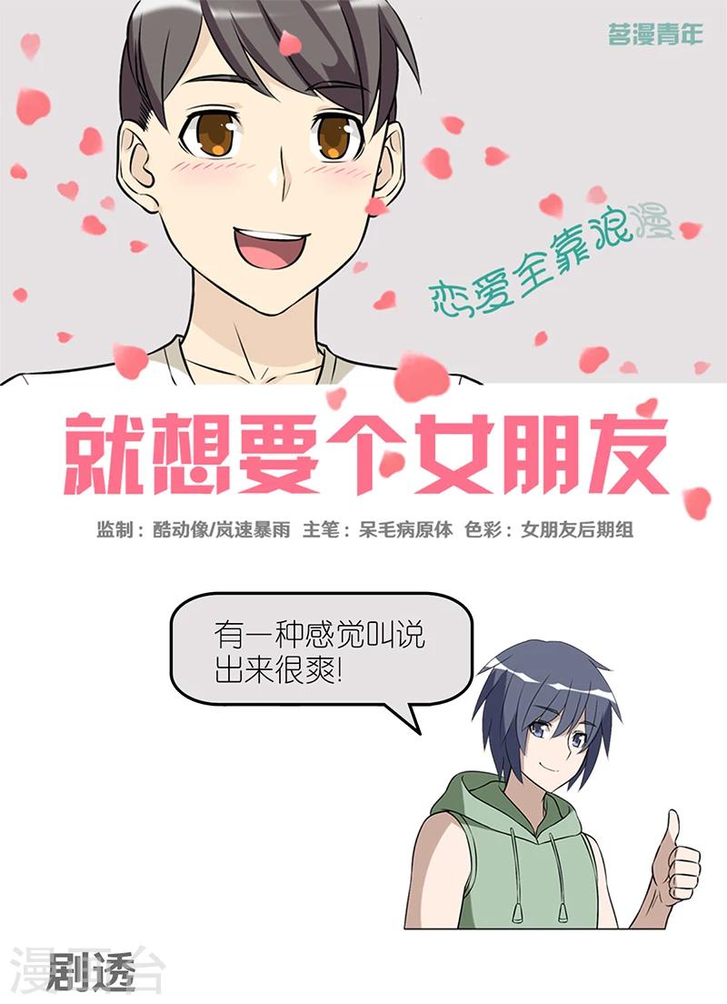 第412话 剧透0