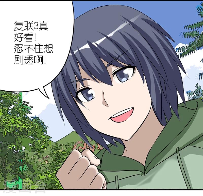 第412话 剧透1